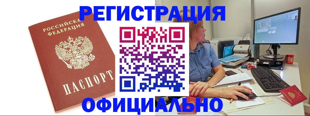 форма 3 в Плавске
